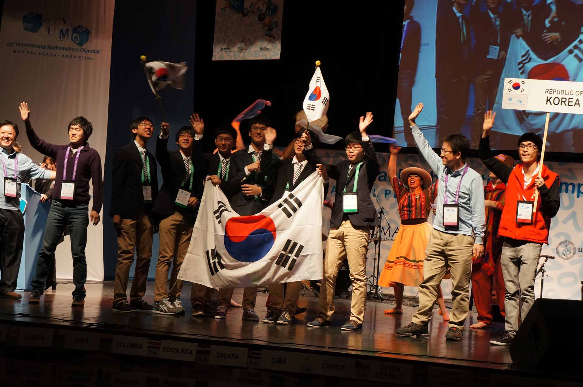 2012년 국제수학올림피아드(IMO) 참가 보고