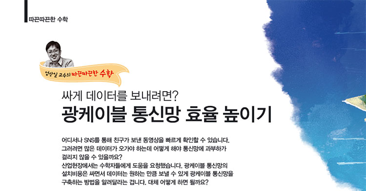 2016년 4월호 표지