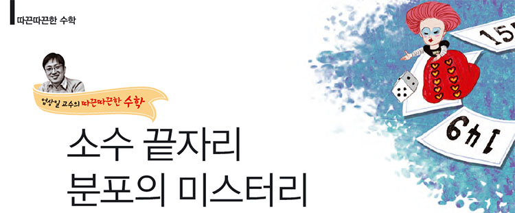 2016년 5월호 표지