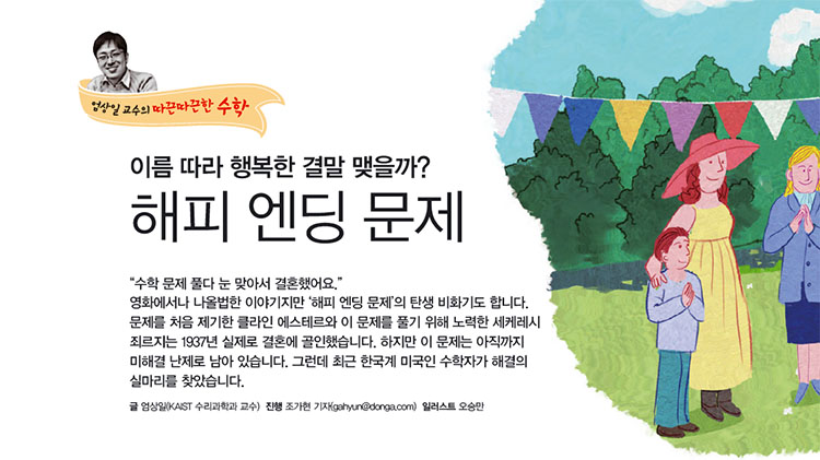 2016년 7월호 표지