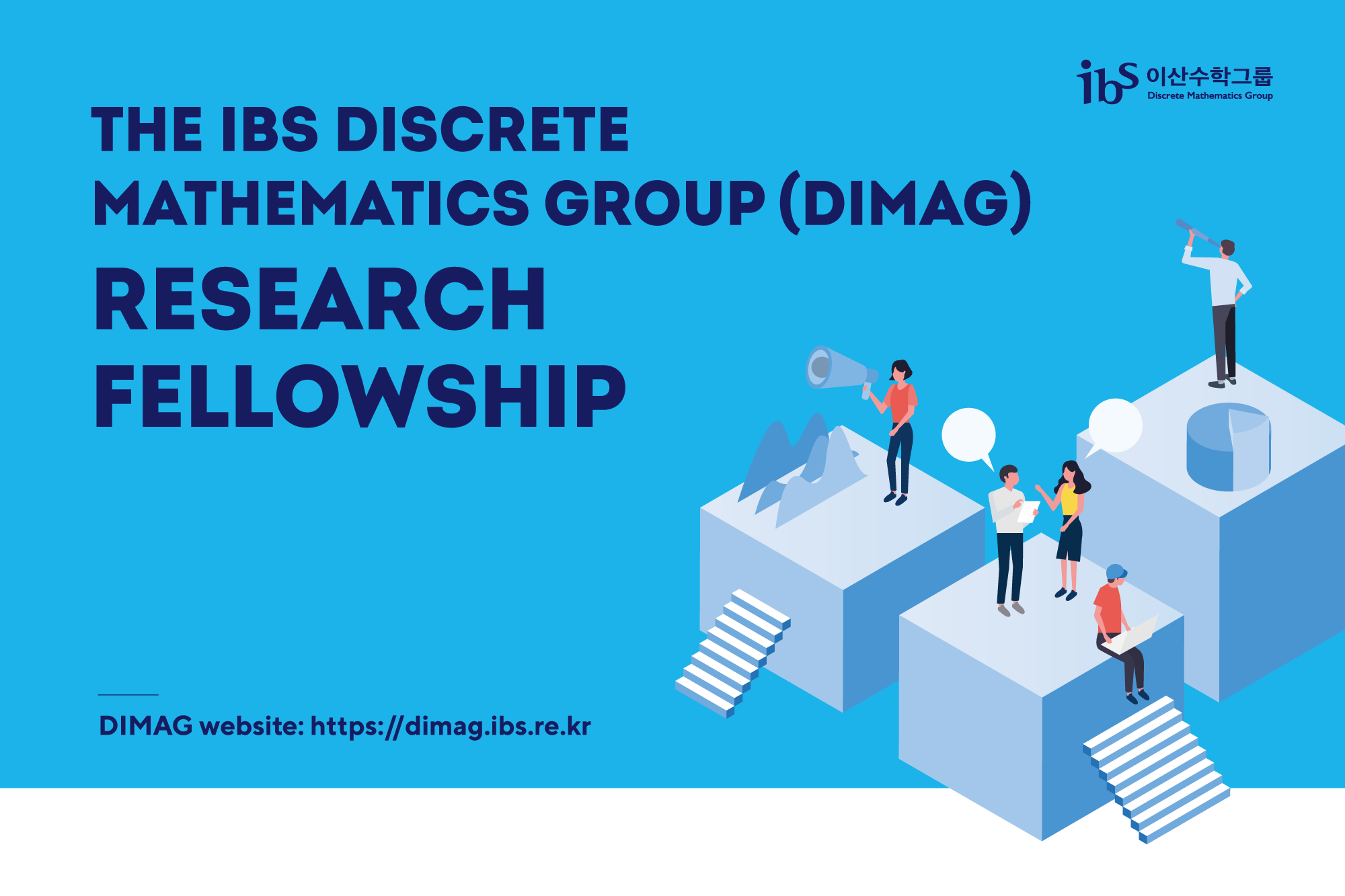 We are hiring! IBS Discrete Mathematics Group (DIMAG) Research Fellowship (Due: December 1, 2024)