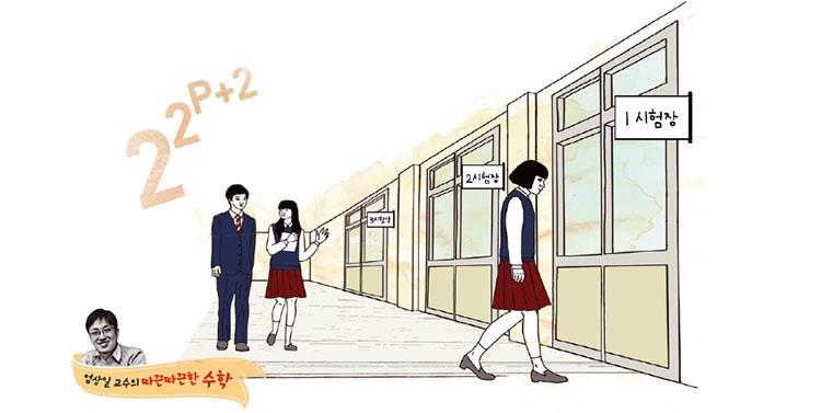 2016년 2월호 표지