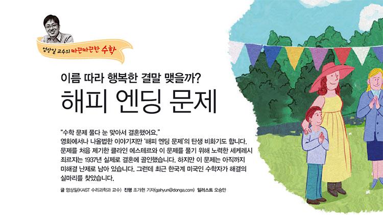 2016년 7월호 표지