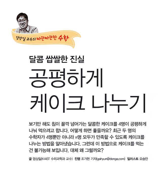 2016년 9월호 표지