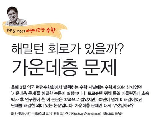 2016년 12월호 표지