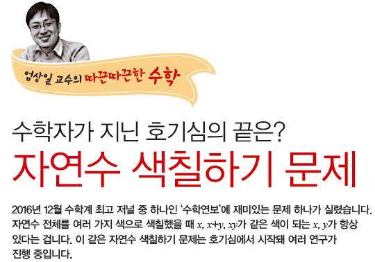 2017년 2월호 표지