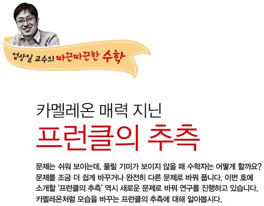 2017년 4월호 표지