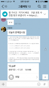 오늘의 문제. \#이렇게까지?