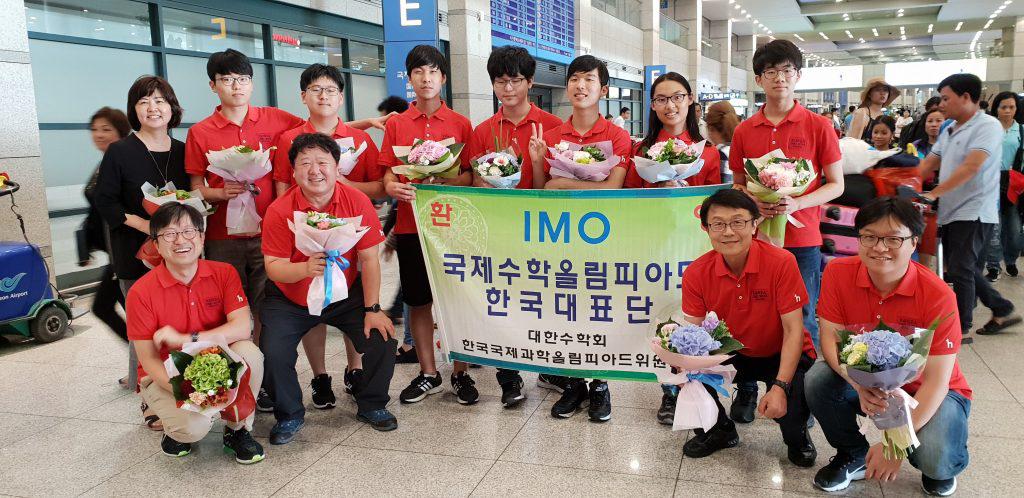 인천공항에 도착하고 나서 찍은 사진. 뒷쪽 왼쪽부터 연경남, 김재형, 강지원, 조영준, 이송운, 김홍녕, 김다인, 송승호, 엄상일, 이승훈, 송용진, 최수영