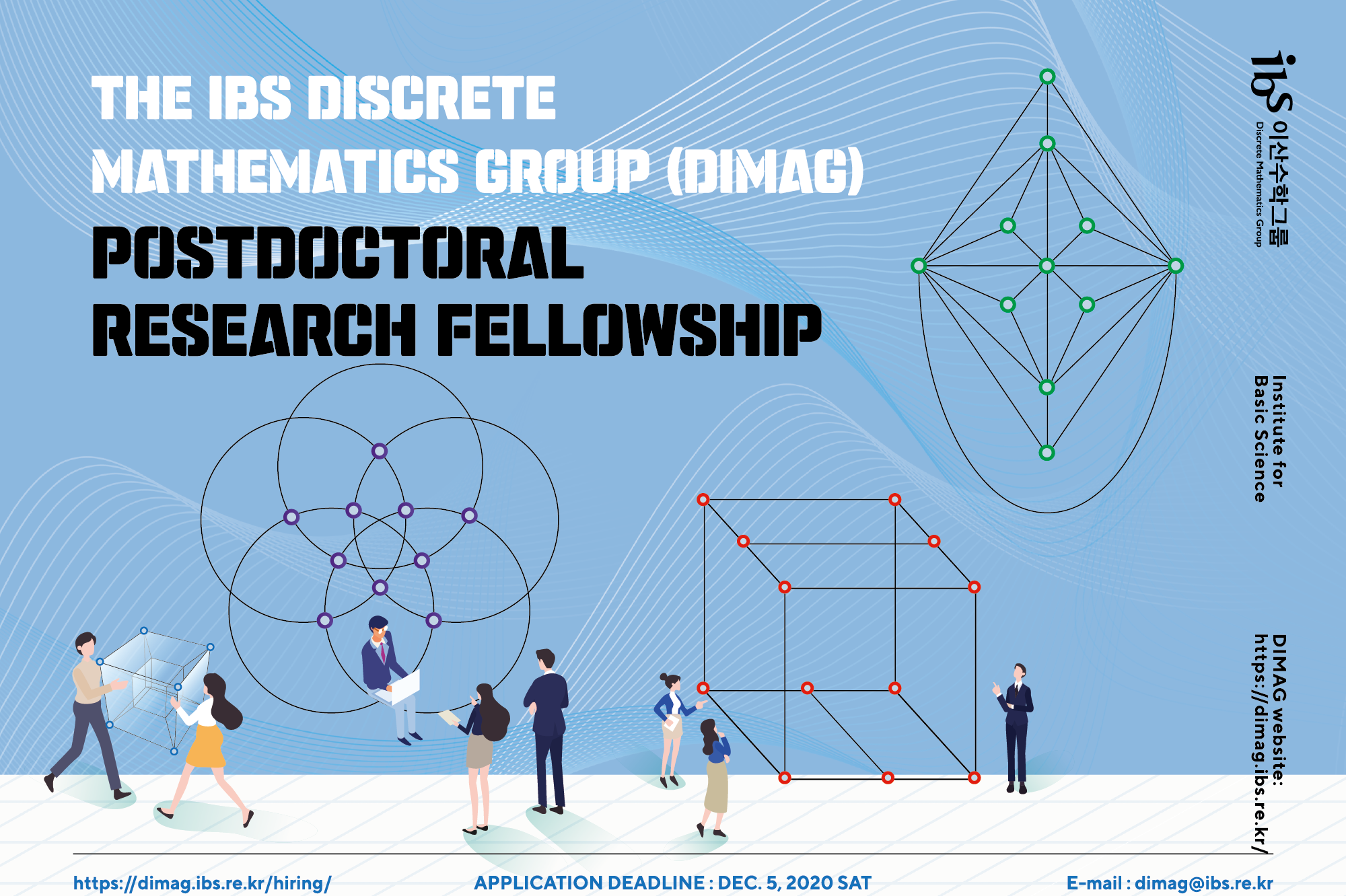 IBS DIMAG is hiring a postdoc; The IBS Discrete Mathematics Group (DIMAG) Postdoctoral Research Fellowship (Due: December 5, 2020)